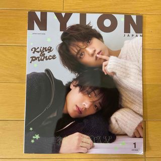 King & Prince - NYLON JAPAN (ナイロンジャパン) 2025年 01月号 [雑誌]★