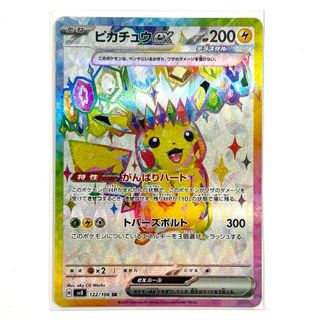 ポケモン - ポケモンカード1BOX バトルパートナーズ シュリンク ポケモン - ポケモンカード1BOX バトルパートナーズ シュリンク