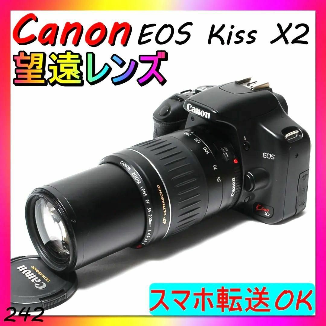 望遠レンズ♡ショット数少なめ3300枚♡Canon キャノン Kiss X2