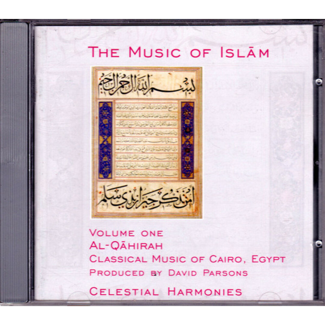 独CD Music of Islam Music of Islam 131402 Celestial Harmonies /00110 エンタメ/ホビーのCD(クラシック)の商品写真
