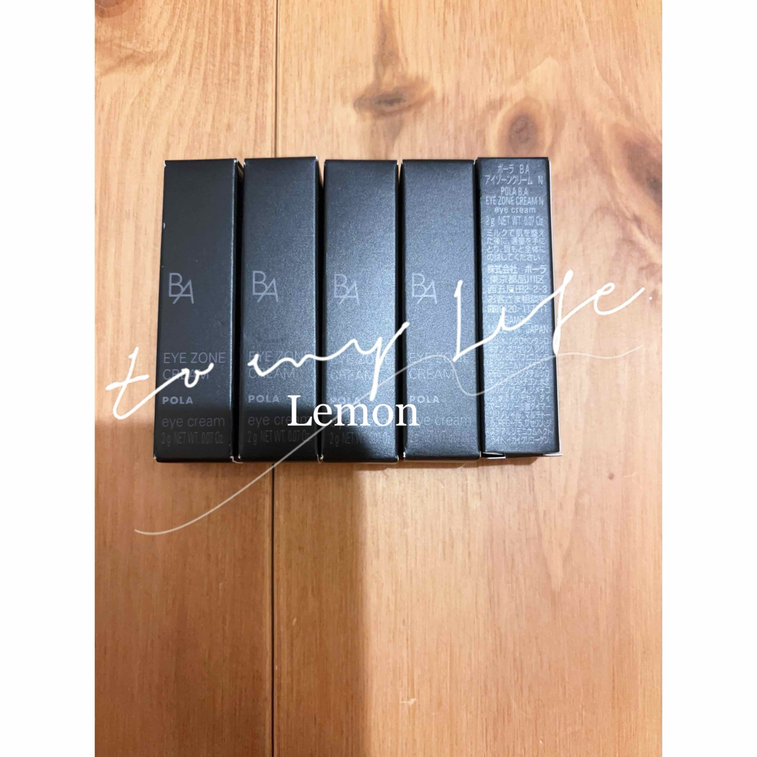 POLA(ポーラ)のPOLA B.AアイゾーンクリームN 2g×5本 新品未開封 コスメ/美容のスキンケア/基礎化粧品(アイケア/アイクリーム)の商品写真
