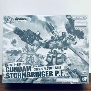 BANDAI(模型/プラモデル)のフリマアイテム一覧 BANDAI(模型/プラモデル)のフリマアイテム一覧