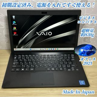 VAIO(ノートPC)のフリマアイテム一覧 VAIO(ノートPC)のフリマアイテム一覧