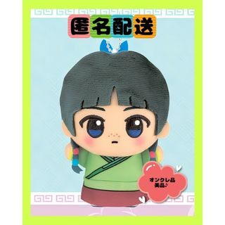 BANPRESTO - 【竹谷八左ヱ門】劇場版 忍たま乱太郎 ほわぬい 忍 BANPRESTO - 【竹谷八左ヱ門】劇場版 忍たま乱太郎 ほわぬい 忍