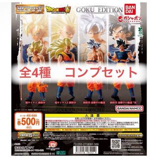 ドラゴンボール - 未開封 パラレル ベジット スーパー ドラゴンボール - 未開封 パラレル ベジット スーパー
