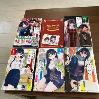 秋田書店 - クローズ 武装戦線 武田好誠モデル ジャケットの通販 秋田書店 - クローズ 武装戦線 武田好誠モデル ジャケットの通販