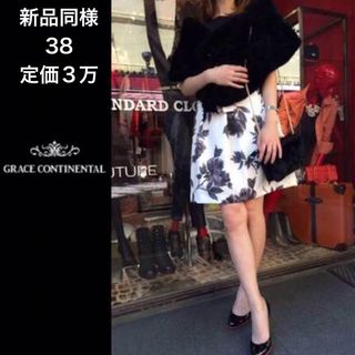 GRACE CONTINENTAL(ワンピース)のフリマアイテム一覧 GRACE CONTINENTAL(ワンピース)のフリマアイテム一覧
