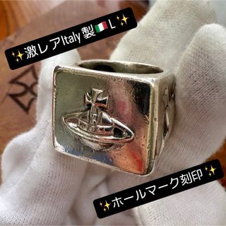 Vivienne Westwood(リング(指輪))のフリマアイテム一覧 Vivienne Westwood(リング(指輪))のフリマアイテム一覧