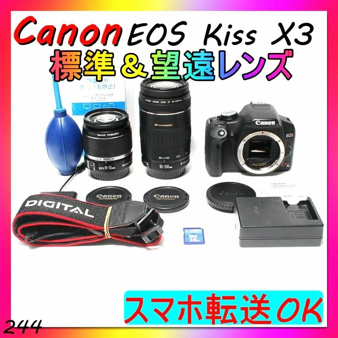 キャノン Canon kiss x3☆動画機能付きでお手頃価格☆スマホに転送！