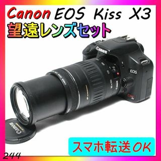 デジタル一眼のフリマアイテム一覧 デジタル一眼のフリマアイテム一覧