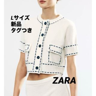 ZARA(カーディガン)のフリマアイテム一覧 ZARA(カーディガン)のフリマアイテム一覧
