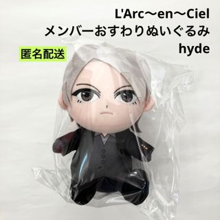 L'Arc~en~Cielのフリマアイテム一覧 L'Arc~en~Cielのフリマアイテム一覧