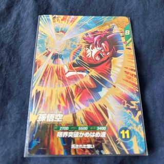 ドラゴンボール - ブラッドオブサイヤンCPコンプリートセットの ドラゴンボール - ブラッドオブサイヤンCPコンプリートセットの