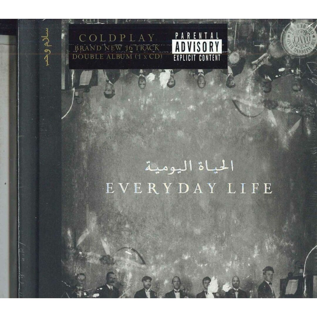 米、欧CD Coldplay Everyday Life 0190295337834 Parlophone 紙ジャケ /00110 エンタメ/ホビーのCD(ポップス/ロック(洋楽))の商品写真