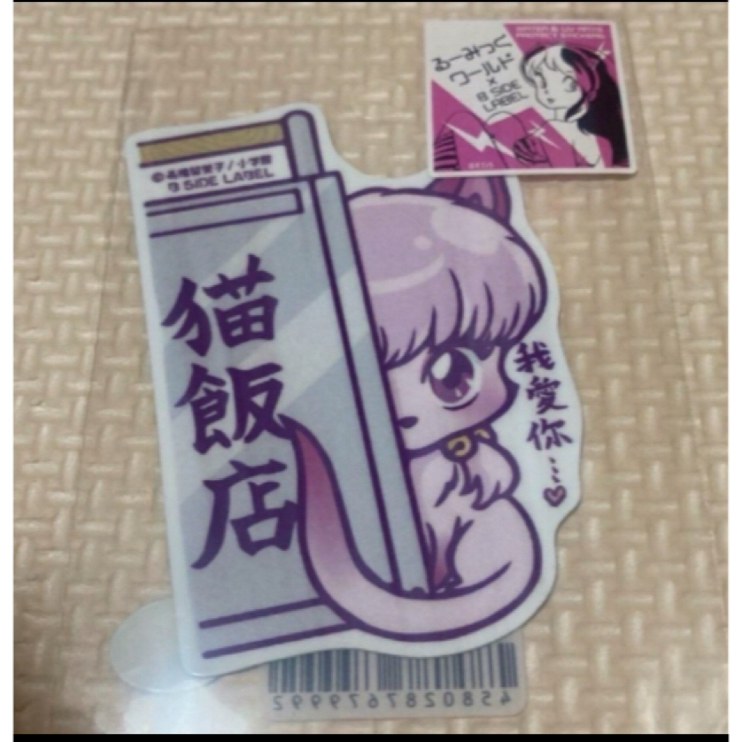B SIDE LABEL ステッカー らんま 猫飯店 エンタメ/ホビーのアニメグッズ(その他)の商品写真