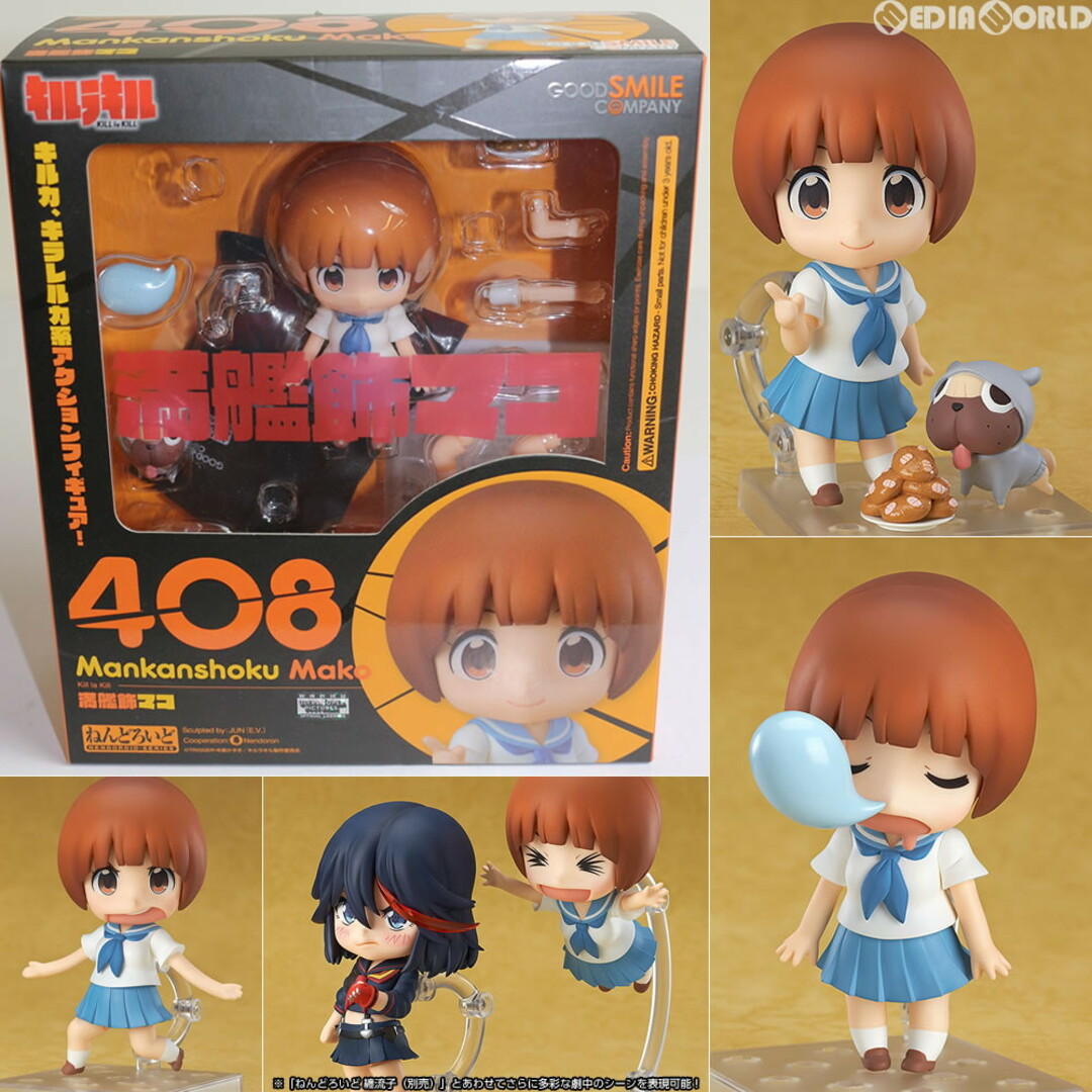 Max Factory - (再販) ねんどろいど 408 満艦飾マコ(まんかんしょくまこ) キルラキル 完成品 可動フィギュア マックスファクトリー