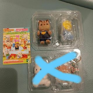 シルバニアファミリーのフリマアイテム一覧 シルバニアファミリーのフリマアイテム一覧