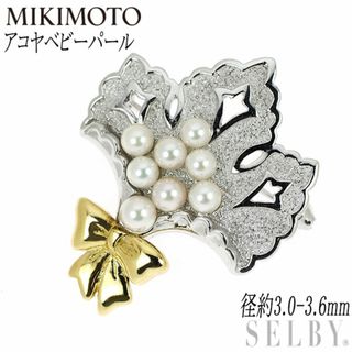 MIKIMOTOのフリマアイテム一覧 MIKIMOTOのフリマアイテム一覧