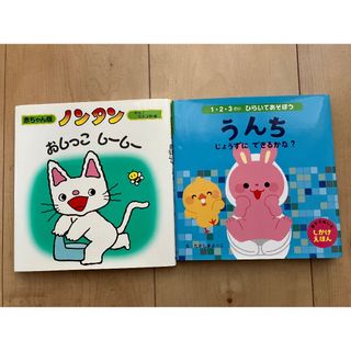 うさぎ様専用(絵本/児童書)