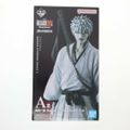 A賞 黒崎一護(くろさきいちご) -内なる虚- MASTERLISE 一番くじ BLEACH-ブリーチ- Stirring Souls vol.2 フィギュア プライズ バンダイスピリッツ