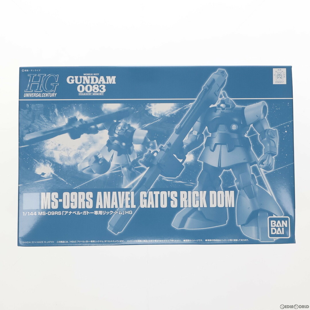 BANDAI(バンダイ)のプレミアムバンダイ限定 HGUC 1/144 MS-09RS アナベル・ガトー専用リック・ドム 機動戦士ガンダム0083 STARDUST MEMORY(スターダストメモリー) プラモデル(0190917) バンダイ エンタメ/ホビーのおもちゃ/ぬいぐるみ(プラモデル)の商品写真