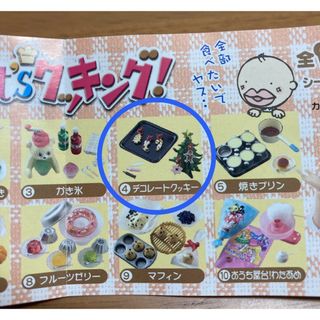 Re-MeNTのフリマアイテム一覧 Re-MeNTのフリマアイテム一覧