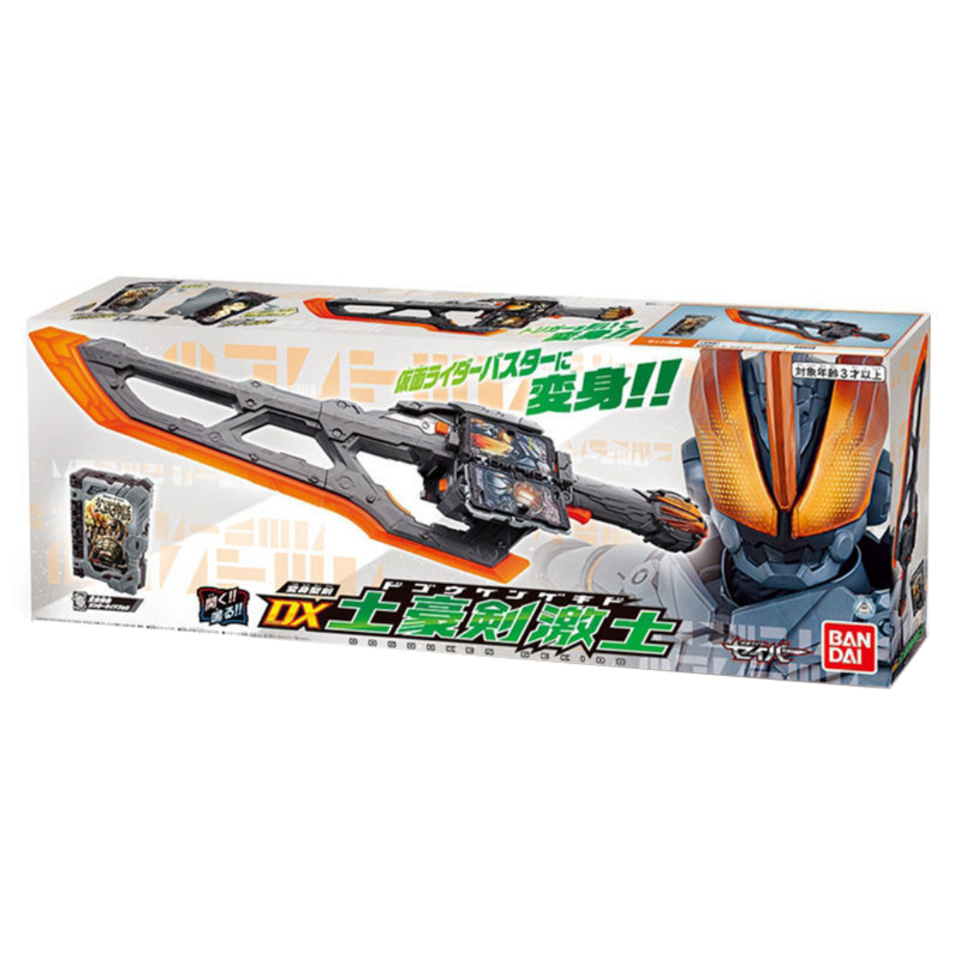 BANDAI - バンダイ 仮面ライダーセイバー DX変身聖剣 土豪剣激土