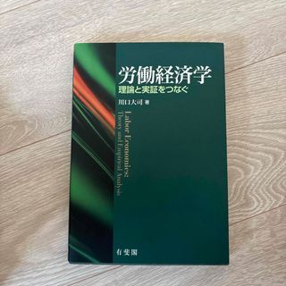 中古】財政学(第3版): 転換期の日本財政/片桐 正俊 (著)、片桐 中古】財政学(第3版): 転換期の日本財政/片桐 正俊 (著)、片桐