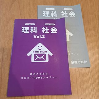 日能研 4年 学習力育成テスト ステージ3 後期 第1回〜第9回 冬期 日能研 4年 学習力育成テスト ステージ3 後期 第1回〜第9回 冬期