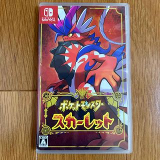 ポケモン - 新品未開封限定特別冊子ポケットモンスター ポケモン - 新品未開封限定特別冊子ポケットモンスター
