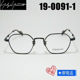 Yohji Yamamotoのフリマアイテム一覧 Yohji Yamamotoのフリマアイテム一覧