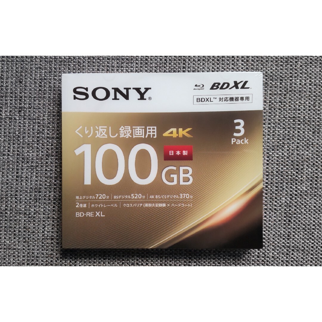 SONY(ソニー)のSONY BD-RE XL 100GB  3枚入 3BNE3VEPS2 スマホ/家電/カメラのテレビ/映像機器(その他)の商品写真
