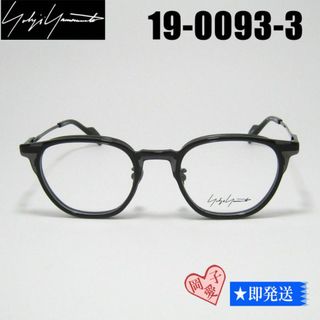 Yohji Yamamotoのフリマアイテム一覧 Yohji Yamamotoのフリマアイテム一覧
