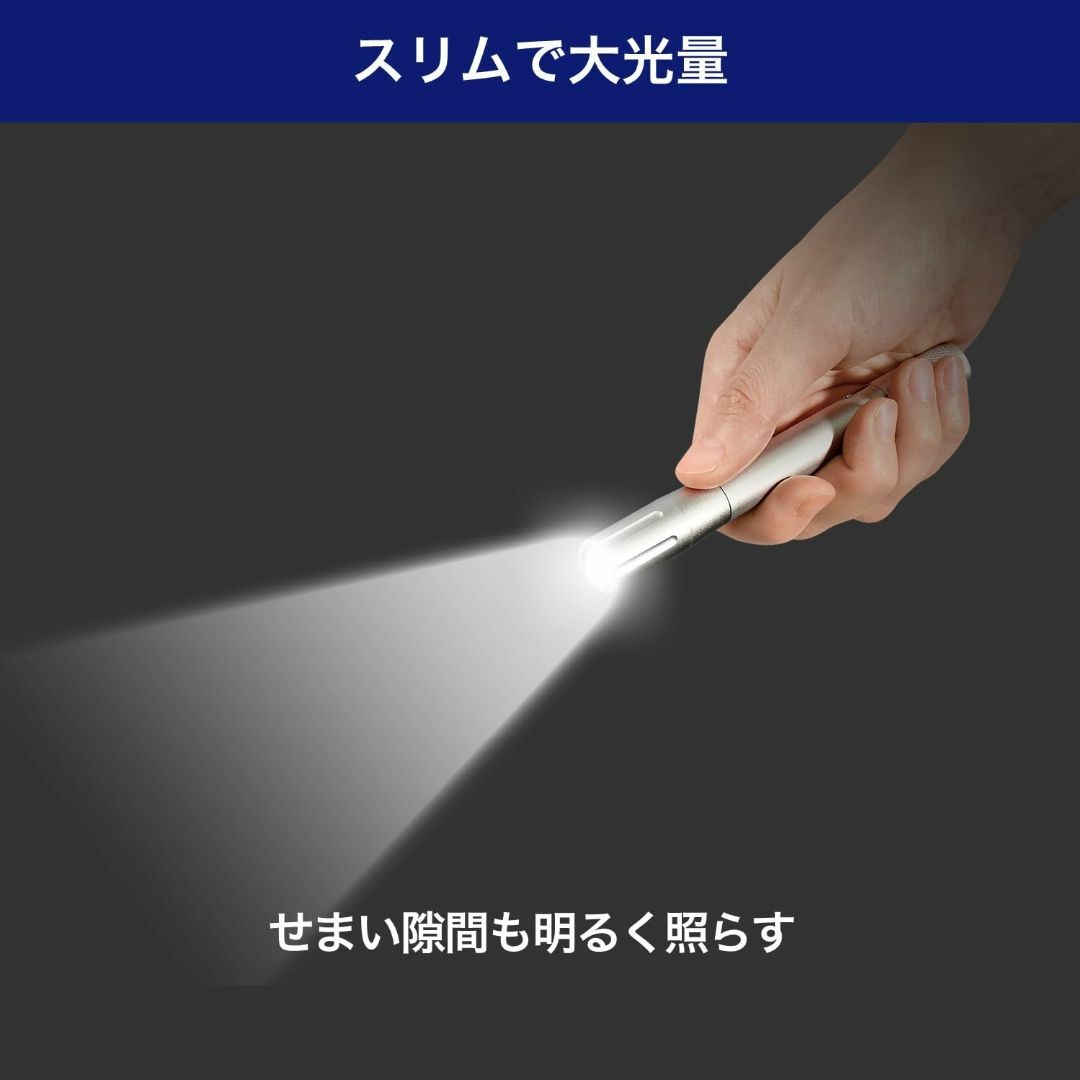 エルパ(ELPA) LED懐中電灯 防水 ペンライト 明るさ150ルーメン 電池 スポーツ/アウトドアのアウトドア(ライト/ランタン)の商品写真
