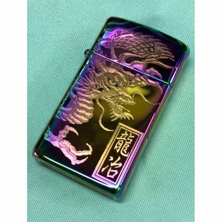 ジッポ　スペクトラムスリム 龍・名前・zippo 　昇り龍　辰年