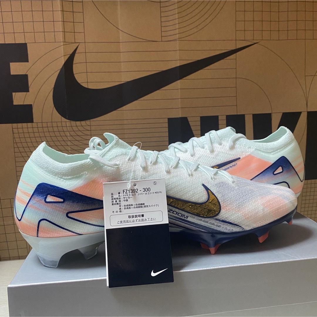 NIKE公式】ナイキ マーキュリアル ヴェイパー 16 エリート By