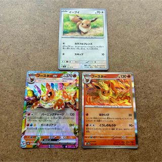ポケモン - スリープ ar 4枚の通販 by デッキ販売メイン ポケモン - スリープ ar 4枚の通販 by デッキ販売メイン