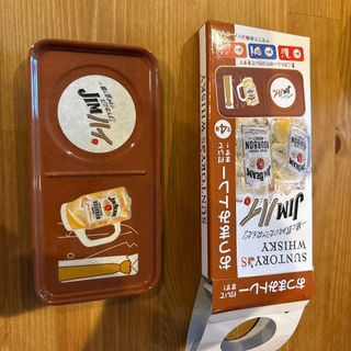 SUNTORY JIM BEAM おつまみトレー(その他)