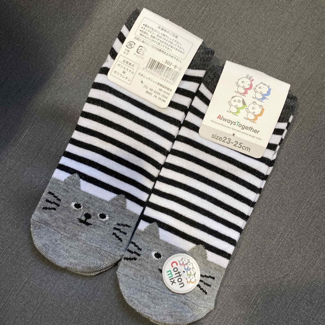 レディース ソックス 23〜25cm 2足 レディースのレッグウェア(ソックス)の商品写真