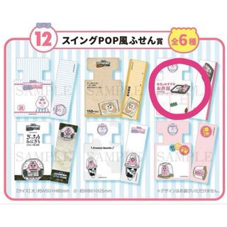 新品☆あんスタ☆スタライ☆5th【巴日和&漣ジュン】ビッグ 新品☆あんスタ☆スタライ☆5th【巴日和&漣ジュン】ビッグ
