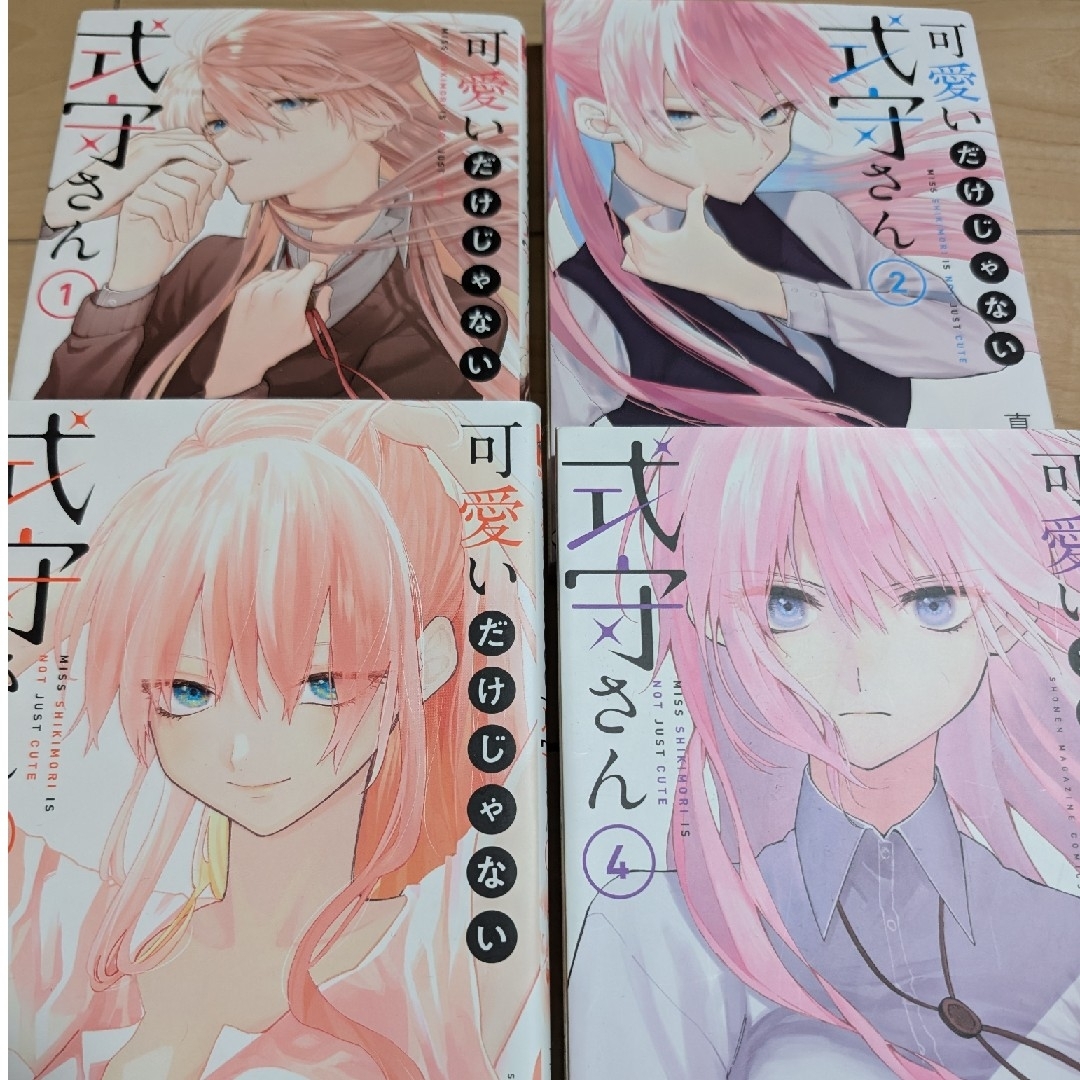 可愛いだけじゃない式守さん コミック 漫画 エンタメ/ホビーの漫画(その他)の商品写真