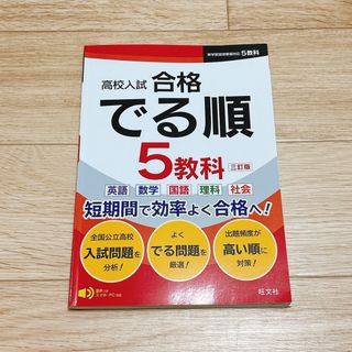鉄緑会 中1数学 テキストの通販 by lee's shop|ラクマ 鉄緑会 中1数学 テキストの通販 by lee's shop|ラクマ