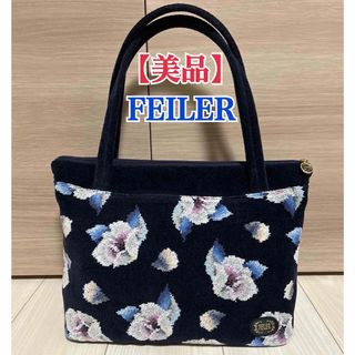 FEILER(トートバッグ)のフリマアイテム一覧 FEILER(トートバッグ)のフリマアイテム一覧