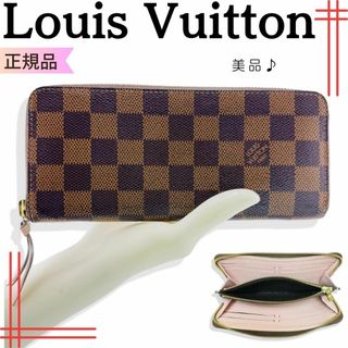 LOUIS VUITTON(財布)のフリマアイテム一覧 LOUIS VUITTON(財布)のフリマアイテム一覧