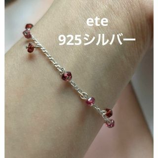 ete(ブレスレット/バングル)のフリマアイテム一覧 ete(ブレスレット/バングル)のフリマアイテム一覧