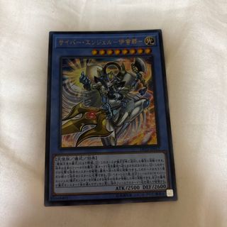KONAMI - 遊戯王 セブンスロード・マジシャン ラッシュレア KONAMI - 遊戯王 セブンスロード・マジシャン ラッシュレア