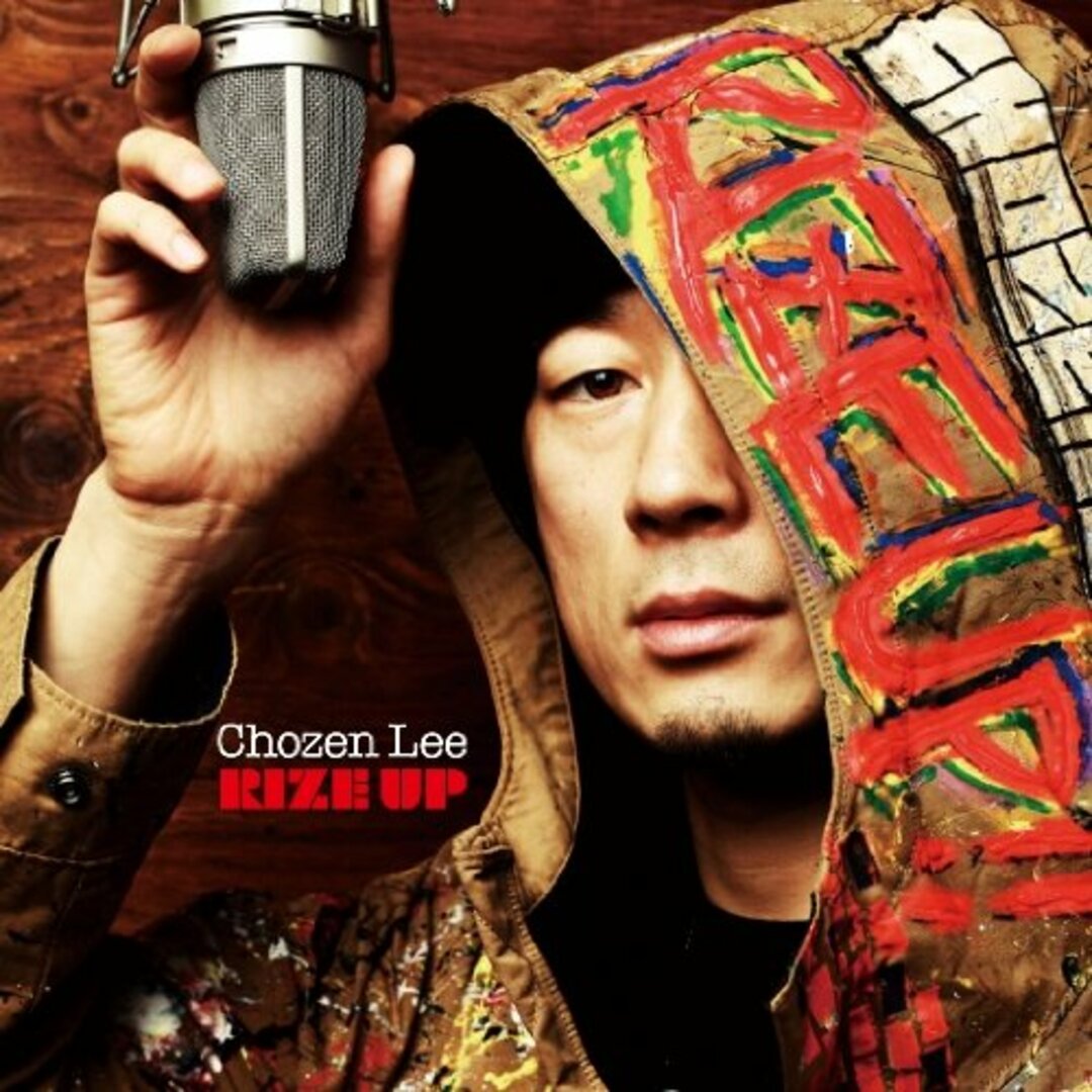 (CD)RIZE UP/CHOZEN LEE エンタメ/ホビーのCD(ポップス/ロック(邦楽))の商品写真