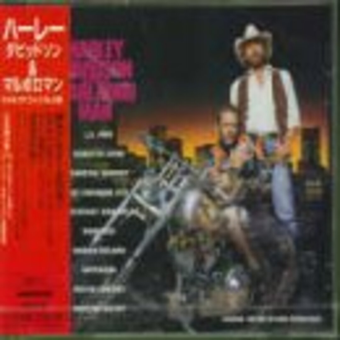 (CD)ハーレー・ダヴィットソン・アンド・マルボロ・マン/コッパーヘッド、バネッサ・ウィリアムス、フランプトン&マリオット、ロードハウス、シューティング・ギャラリー、L.A.ガンズ、スクリーミング・ジ エンタメ/ホビーのCD(その他)の商品写真