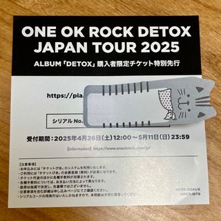 ONE OK ROCKのフリマアイテム一覧 ONE OK ROCKのフリマアイテム一覧