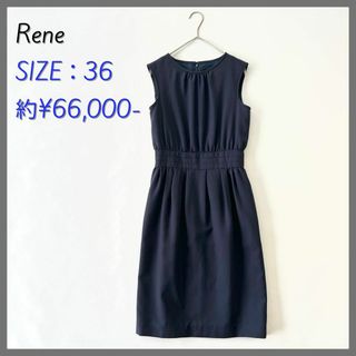 René(ワンピース)のフリマアイテム一覧 René(ワンピース)のフリマアイテム一覧